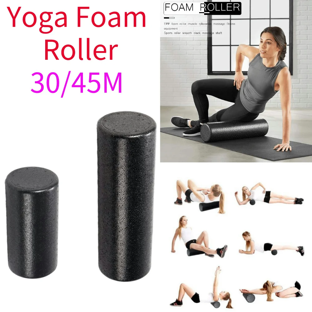 Yoga Fitness Roller - ヨガピラティスフォームローラーマッサージエクササイズフォームローラートレーニングジムバックローラーフィットネス機器30/45センチ筋肉マッサージローラー
