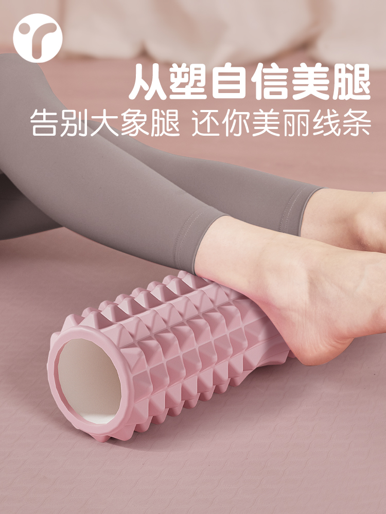 ソリッドフォームシャフトメイスマッサージローラー筋肉リラック - Foam Roller のレビューと価格