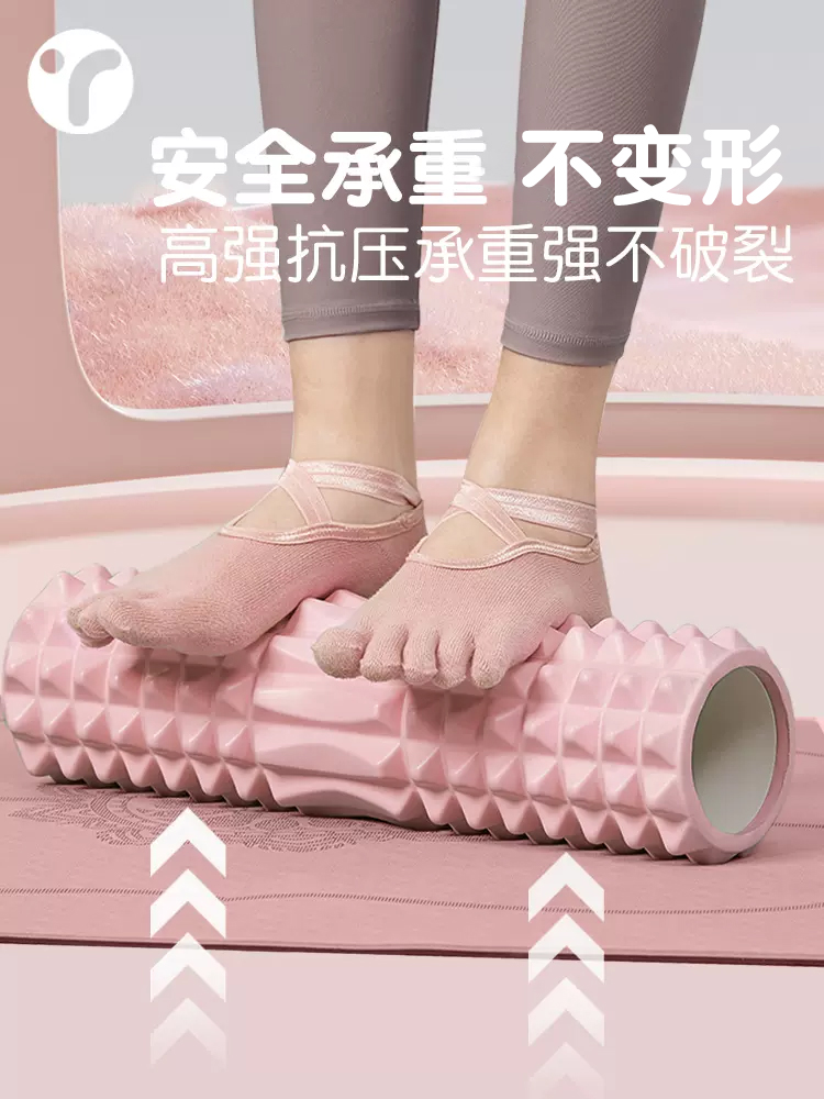 ソリッドフォームシャフトメイスマッサージローラー筋肉リラック - Foam Roller のレビューと価格